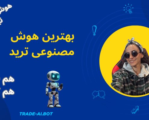 هوش مصنوعی نبضار